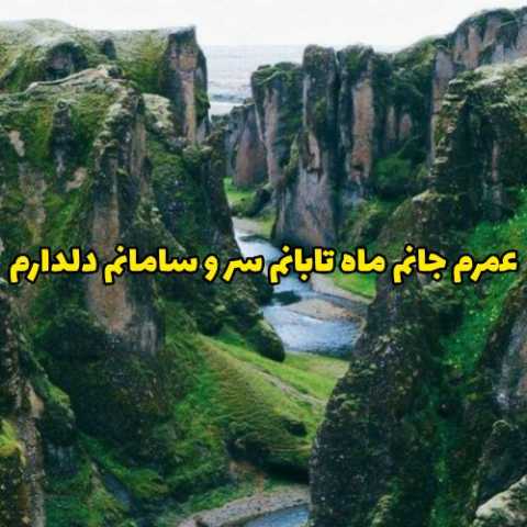 دانلود آهنگ هایده به نام آتشم باش